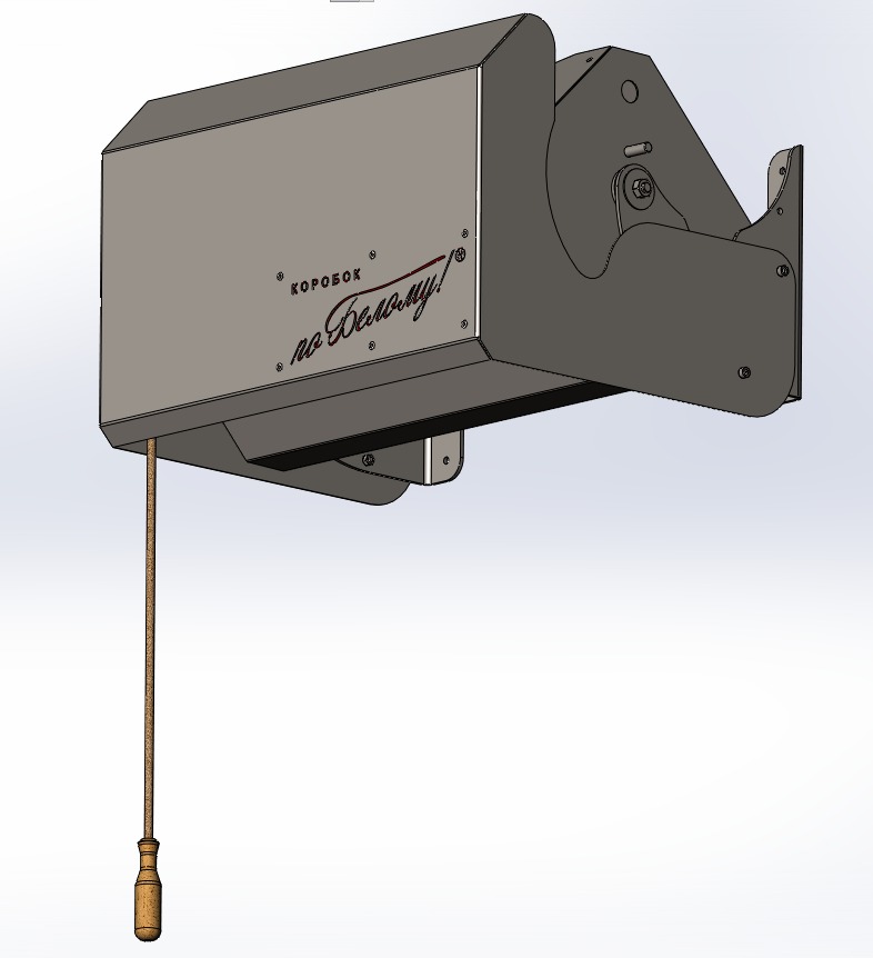 Обливное устройство КоробОК по Белому - 35 литров